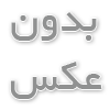 نرم افزار حسابداری